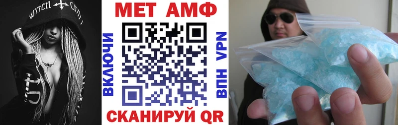 Амфетамин 97% Слюдянка