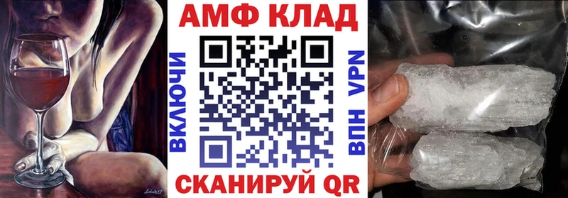 наркотики  Слюдянка  ссылка на мегу рабочий сайт  АМФ Premium 