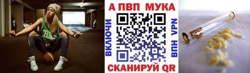 Alfa_PVP VHQ  Слюдянка 