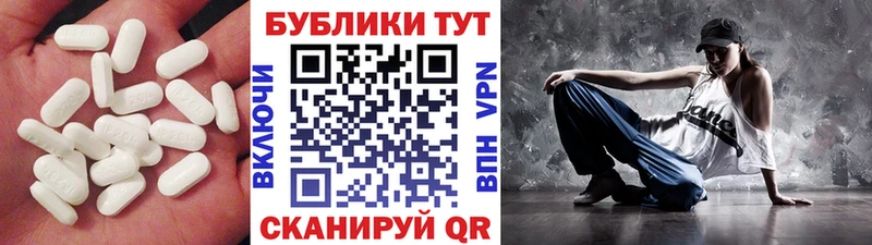 ЭКСТАЗИ VHQ  Слюдянка 