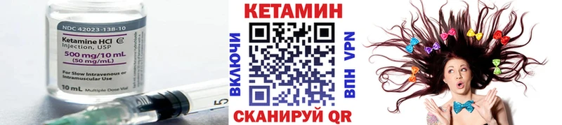 маркетплейс Telegram  Слюдянка  Кетамин ketamine 