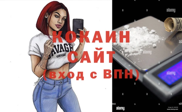альфа пвп VHQ Абдулино