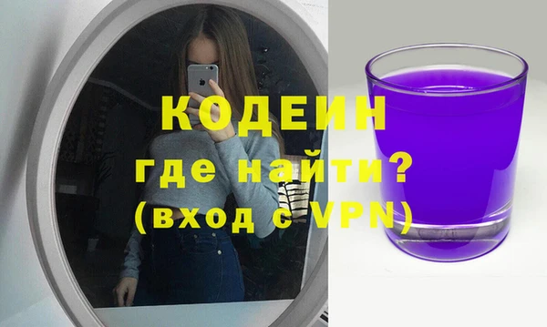 скорость mdpv Абинск