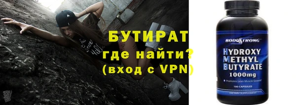 альфа пвп VHQ Абдулино