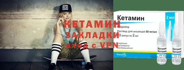 альфа пвп VHQ Абдулино