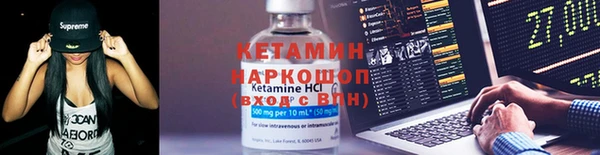 марки lsd Абаза