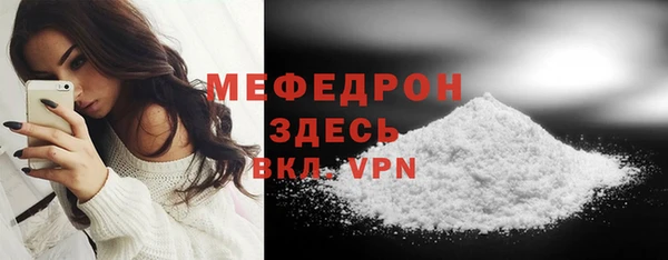 марки lsd Абаза