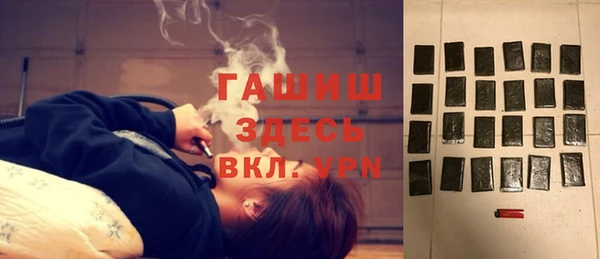 альфа пвп VHQ Абдулино