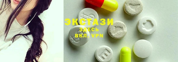 альфа пвп VHQ Абдулино
