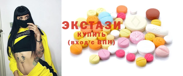 марки lsd Абаза