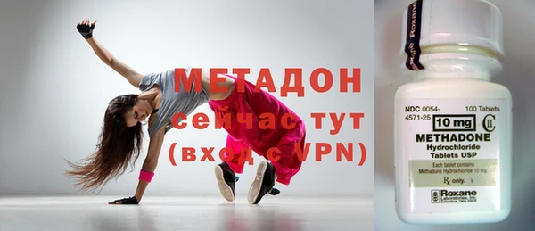 альфа пвп VHQ Абдулино