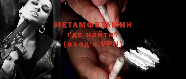 альфа пвп VHQ Абдулино