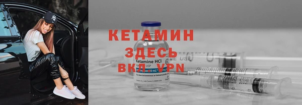 мескалин Алексин