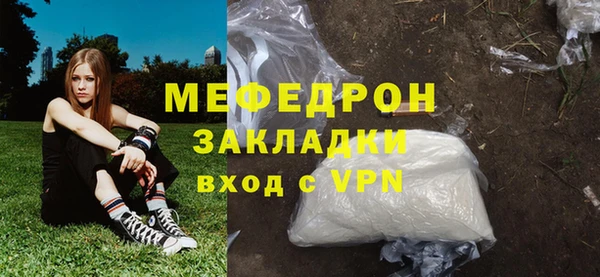 марки lsd Абаза