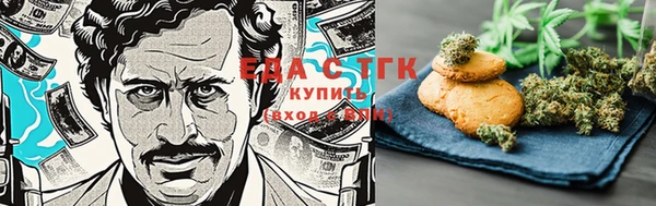 мескалин Алексин