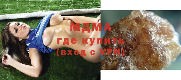альфа пвп VHQ Абдулино