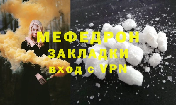 марки lsd Абаза
