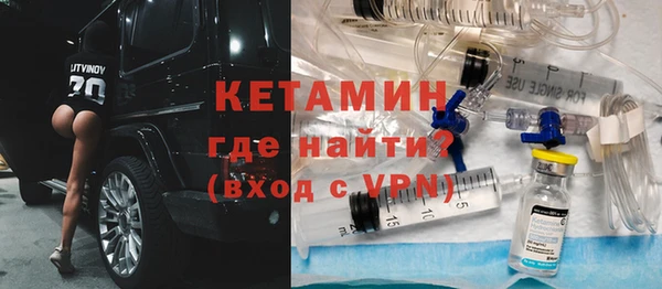 молекула духа Новодвинск