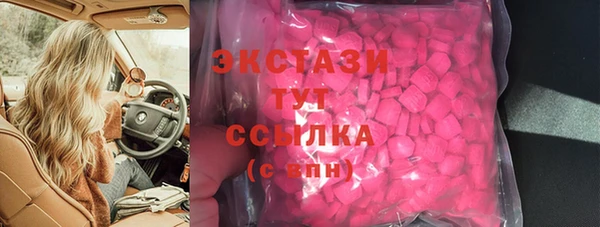 марки lsd Абаза