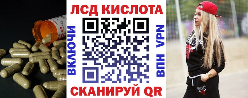 ЛСД экстази ecstasy  закладки  Слюдянка 