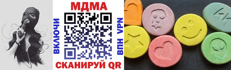 МДМА VHQ Слюдянка