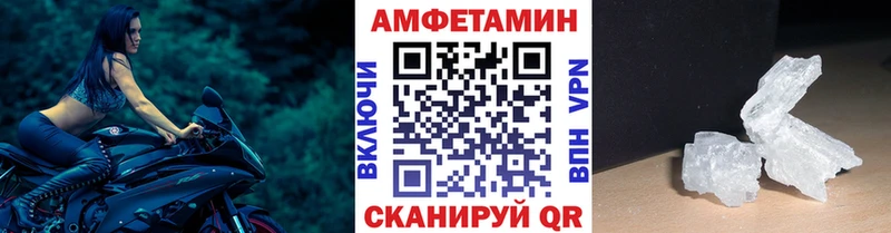 МЕТАМФЕТАМИН Methamphetamine  продажа наркотиков  Слюдянка 