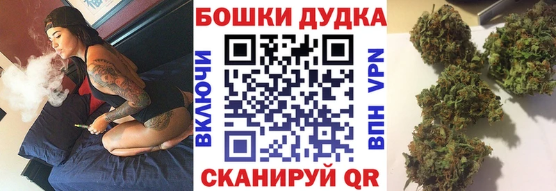 Канабис Ganja Слюдянка